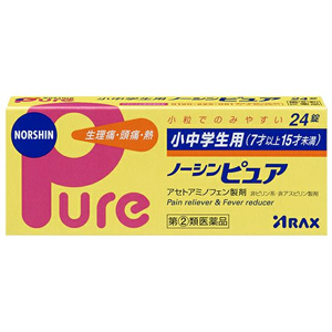 小中学生用ノーシンピュア 24錠 