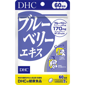 DHC ブルーベリーエキス 60日分(120粒) 1個