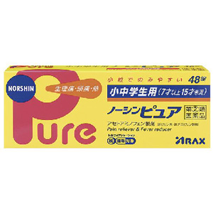 小中学生用ノーシンピュア 48錠 1個