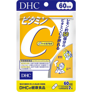 DHC ビタミンC(ハードカプセル) 60日分(120粒) 1個