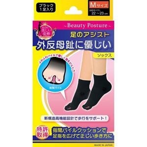 テルコーポレーション靴下