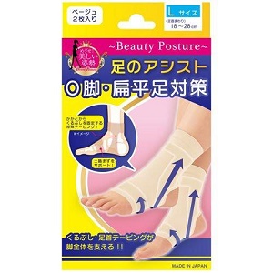 ビュティポスチャー「足のアシスト」ベージュ L 1個