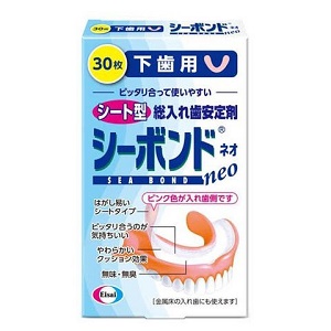 エーザイ シーボンドネオ 下歯用 30枚入 エーザイ 1個