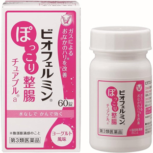 ビオフェルミン ぽっこり整腸チュアブルa 60錠×10個 同梱不可 