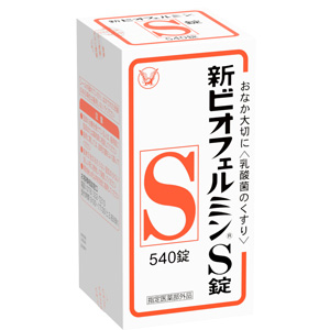 新ビオフェルミンＳ錠 540錠×3個 同梱不可 