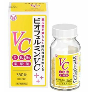 ビオフェルミンＶＣ 360錠×8個 同梱不可 