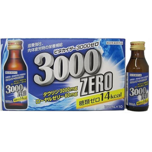ビタカイザー3000ゼロ 100ml×10本 同梱不可 