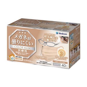 メガネが曇りにくいカラーマスクベージュ 40枚入 1個
