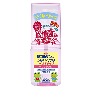 新コルゲンコーワうがいぐすりマイルドタイプ「ワンプッシュ」 200ml 1個