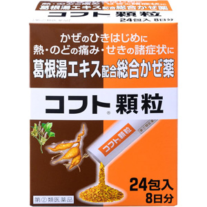 コフト顆粒　24包 1個