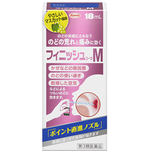 フィニッシュコーワM 18ml 1個