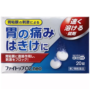 ファイトップOZ neo