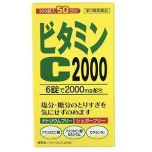 ファイミンC2000・ビタミンB1B6B12