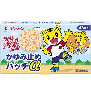 かゆみ止め パッチα 48枚入 1個