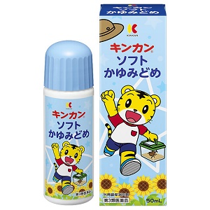 キンカン ソフト かゆみどめ 50ml 1個