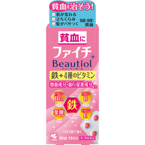 小林製薬 ファイチ ビューティオール 30錠 1個