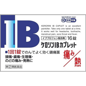 ケロリンIBカプレット 16錠  1個