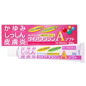 ダイアフラジン