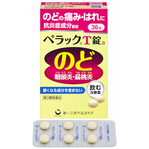 ペラックT錠a 36錠 メーカー品切れ 1個
