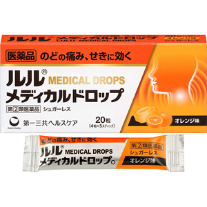 ルルメディカルドロップO（オレンジ味）20粒 メーカー品切れ 1個