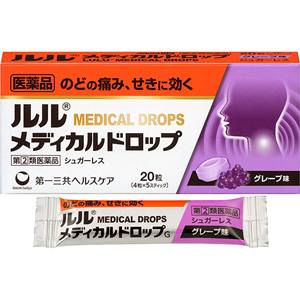 ルルメディカルドロップG（グレープ味）20粒 1個