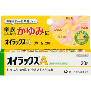 オイラックスA 20g 1個