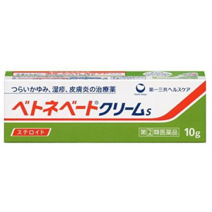 ベトネベートクリームS　10g 1個