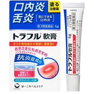トラフル軟膏 6g 1個