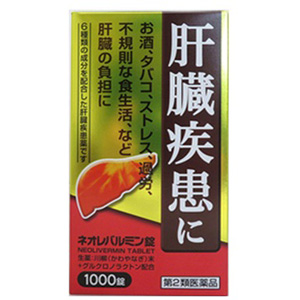 ネオレバルミン錠　1000錠 1個