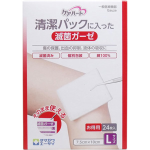 ケアハート 清潔パックに入った滅菌ガーゼL 24枚入（個別包装） 1個