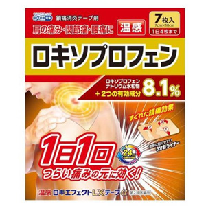 温感ロキエフェクトLXテープα 7枚 1個