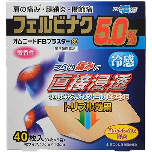 オムニードFBプラスターα 40枚 1個