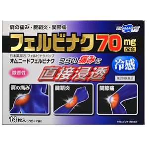 オムニードフェルビナク 14枚(7枚×2袋) 1個