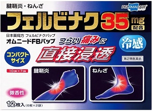 オムニードFBパップ 12枚 1個