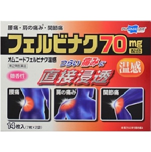 オムニードフェルビナク温感 14枚 1個