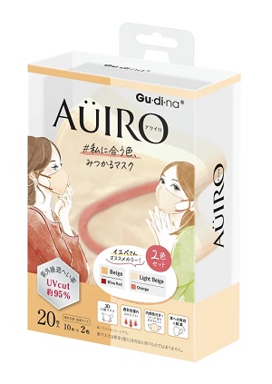 グディナ アウイロ立体マスク イエベアソート ベージュ＆ライトベージュ 20枚入 1個