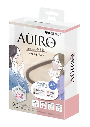 グディナ アウイロ立体マスク ブルベアソート ローズ＆ライトグレージュ 20枚入 1個