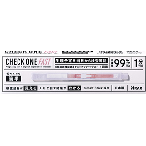 【医療用体外診断医薬品】チェックワンファスト 1回用 アラクス 