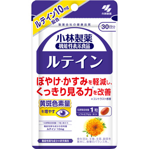 小林製薬 ルテイン 30粒 30日分【機能性表示食品】 1個