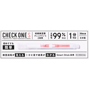 チェックワンS(妊娠検査薬) 2回用 アラクス 1個
