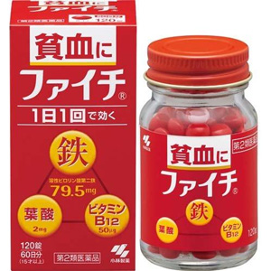 小林製薬ファイチ　120錠 1個