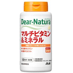 ディアナチュラ  マルチビタミン＆ミネラル 200粒（50日分） 1個