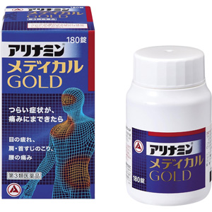アリナミンメディカル ゴールド 180錠 1個