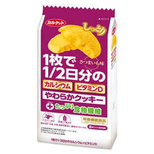 カルケット やわらかクッキー さつまいも味 8枚入 1個