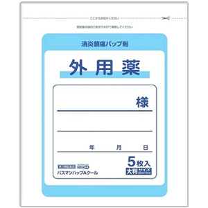 パスマンハップAクール 5枚入 1個