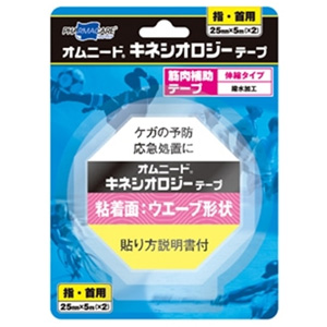 オムニードキネシオロジーテープ