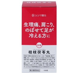 桂枝茯苓丸シンワ(けいしぶくりょうがん)180錠 1個