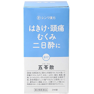 五苓散シンワ (ごれいさん) 240錠 1個