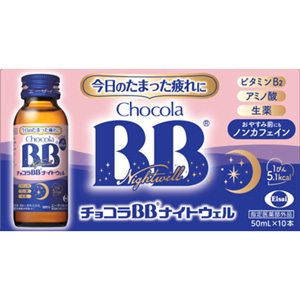 チョコラBB ナイトウェル 50ml×10本 1個