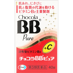 チョコラBBピュア 40錠 1個